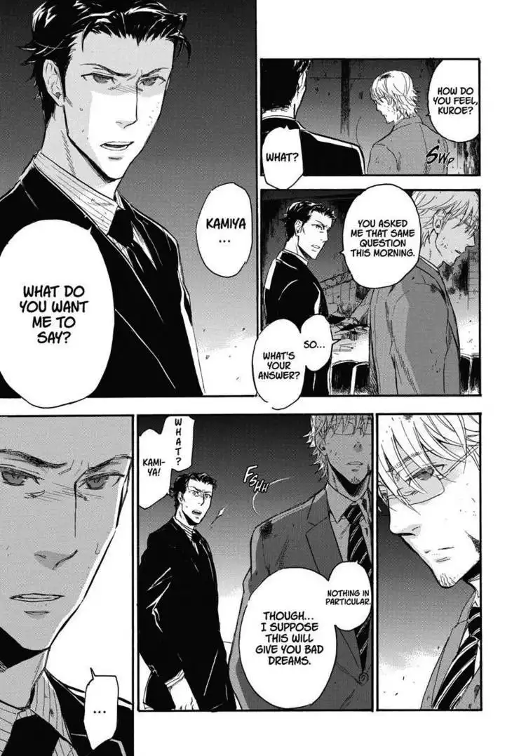 Houkago no Charisma Chapter 4 43